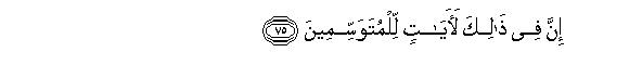 arabic