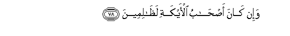 arabic