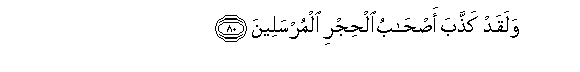arabic
