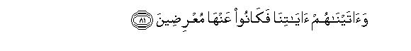 arabic