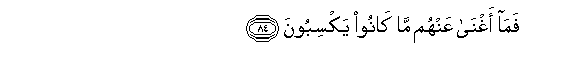 arabic