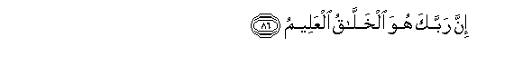 arabic