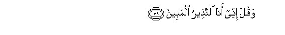 arabic