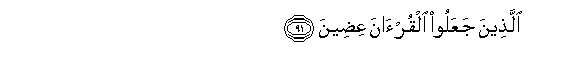 arabic