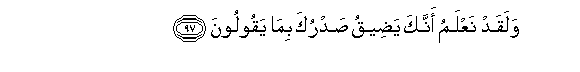 arabic