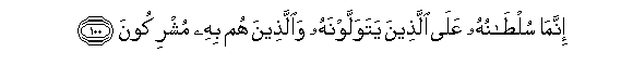 arabic