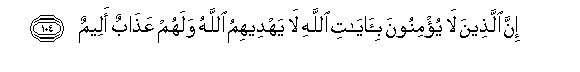 arabic