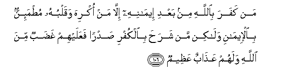arabic