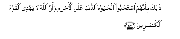 arabic