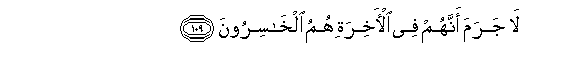 arabic