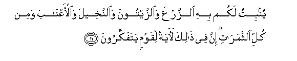 arabic