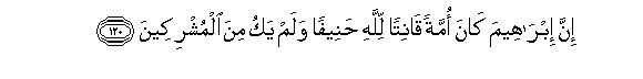 arabic