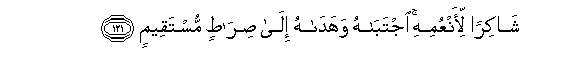 arabic