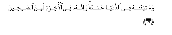 arabic