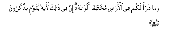 arabic