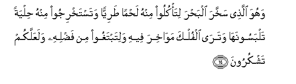 arabic