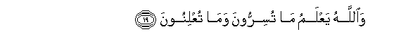 arabic
