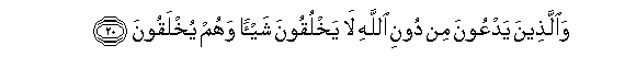 arabic