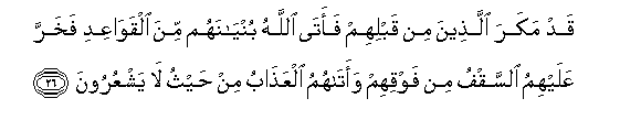 arabic