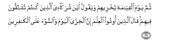 arabic