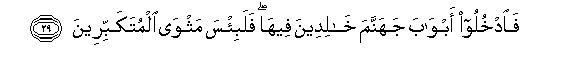 arabic