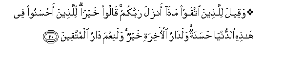 arabic