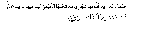 arabic