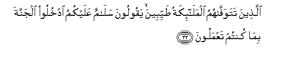 arabic
