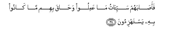 arabic