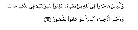 arabic