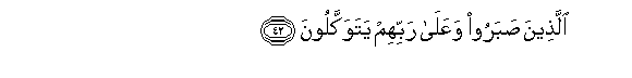 arabic
