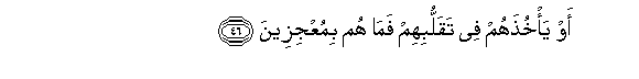 arabic