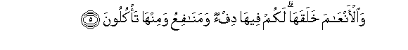 arabic