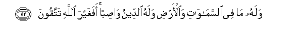 arabic