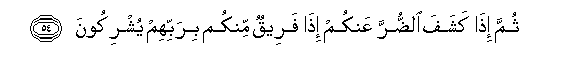 arabic