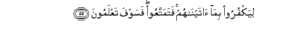 arabic
