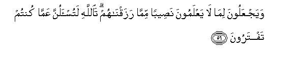 arabic