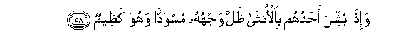 arabic