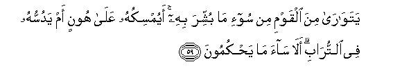 arabic