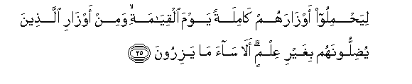 arabic