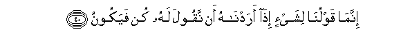 arabic