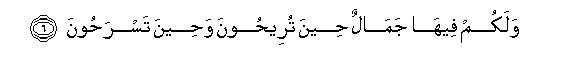 arabic