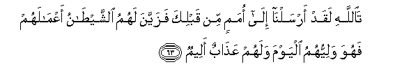 arabic