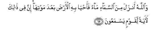 arabic