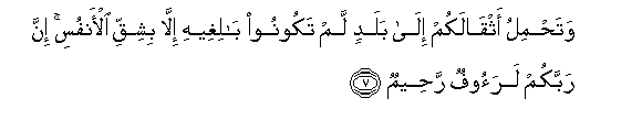 arabic