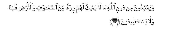arabic