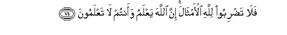 arabic