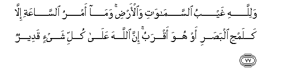 arabic