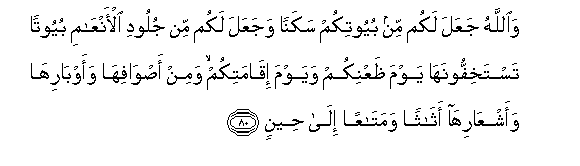 arabic