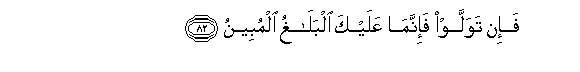 arabic